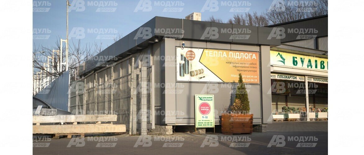 AV-modul. Торговый павильон в Виннице. Фото 4
