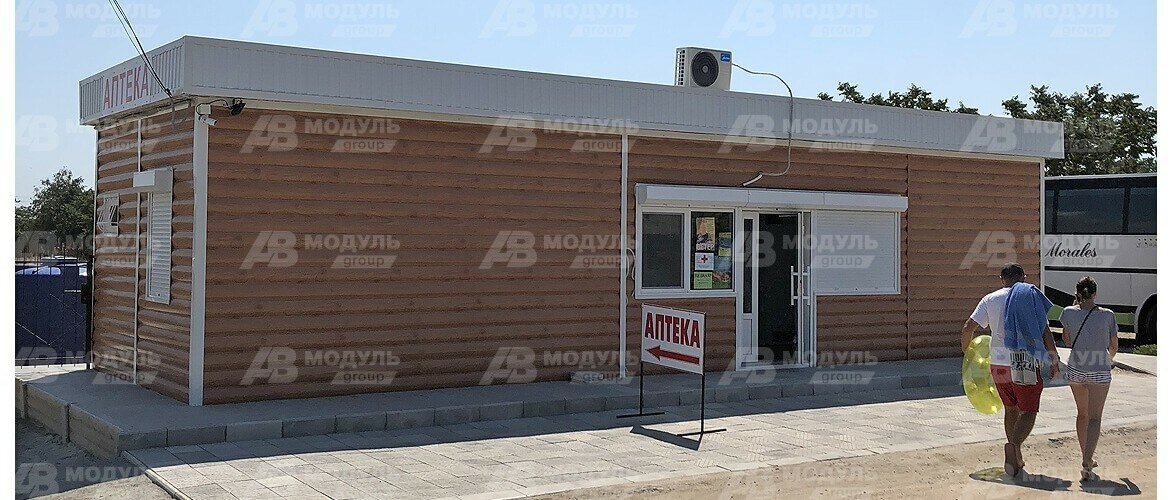 AV-modul. Pharmacy. Фото 5
