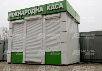 AV-modul. Kiosk "International Ticket Office". Фото 3