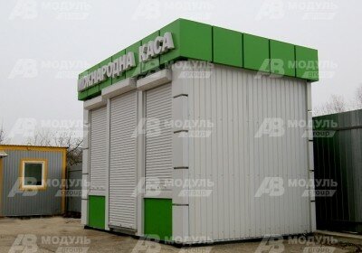 AV-modul. Kiosk "International Ticket Office". Фото 4