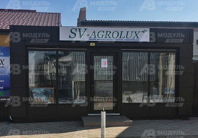 AV-modul. Shop in Vinnitsa. Фото 2